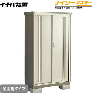物置き イナバ イナバ物置の人気商品 通販 価格比較 価格 Com 物置き イナバ イナバ物置の人気商品 通販 価格比較 価格 Com