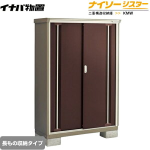 [KMW-097DP-CB] Cio u ̎[^Cv iC\[VX^[ d\[ NVbNuE yzy[J[izy֓zzysz