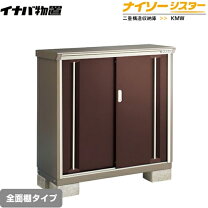 楽天市場】イナバ物置 mbwの通販