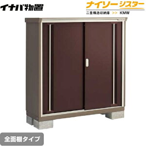 イナバ物置 Diyの人気商品 通販 価格比較 価格 Com イナバ物置 Diyの人気商品 通販 価格比較 価格 Com