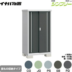 [MJX-096DP] �V���v���[ ���[�� MJX�^�C�v �C�i�o ���u ���I�^�C�v �����̎��[�^�C�v ���^�C�v�F2���� �����^�C�v�F�W���^ �ω׏d�^�C�v�F��ʌ^ �y���������z�y���[�J�[�����i�z�y�֓�����z
