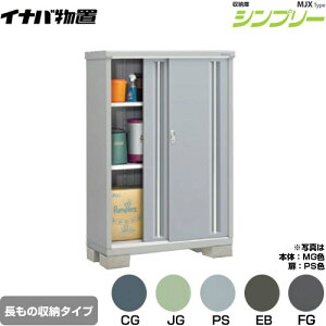 [MJX-115DP] �V���v���[ ���[�� MJX�^�C�v �C�i�o ���u ���I�^�C�v �����̎��[�^�C�v ���^�C�v�F2���� �����^�C�v�F�W���^ �ω׏d�^�C�v�F��ʌ^ �y���������z�y���[�J�[�����i�z�y�֓�����z