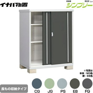 [MJX-139DP] Vv[ [ MJX^Cv Cio u I^Cv ̎[^Cv ^CvF2 ^CvFW^ ω׏d^CvFʌ^ yzy[J[izy֓z