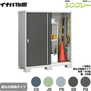 [MJX-177EP] �V���v���[ ���[�� MJX�^�C�v �C�i�o ���u ���I�^�C�v �����̎��[�^�C�v ���^�C�v�F2���� �����^�C�v�F�W���^ �ω׏d�^�C�v�F��ʌ^ �y���������z�y���[�J�[�����i�z�y�֓�����z