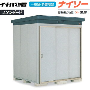 物置き 断熱の人気商品 通販 価格比較 価格 Com