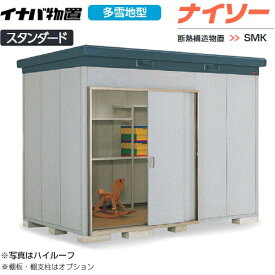 楽天市場 物置 断熱の通販