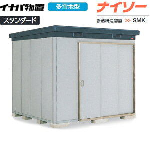 物置き 断熱の人気商品 通販 価格比較 価格 Com