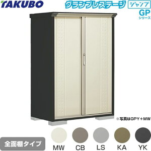 [GPY-116BF] �O�����v���X�e�[�W �W�����v �^�N�{ ���u �S�ʒI�^�C�v �W������ ��ʌ^ �{�̐F�F�A�C�{���[�u���b�N �y���������z�y��^�d�ʕi�ɂ����ʔz���z�y����s�z