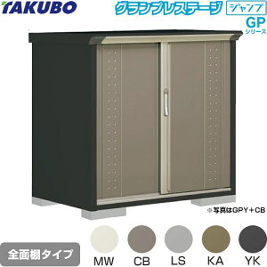 [GPY-117DF] �O�����v���X�e�[�W �W�����v �^�N�{ ���u �S�ʒI�^�C�v �W������ ��ʌ^ �{�̐F�F�A�C�{���[�u���b�N �y���������z�y��^�d�ʕi�ɂ����ʔz���z�y����s�z
