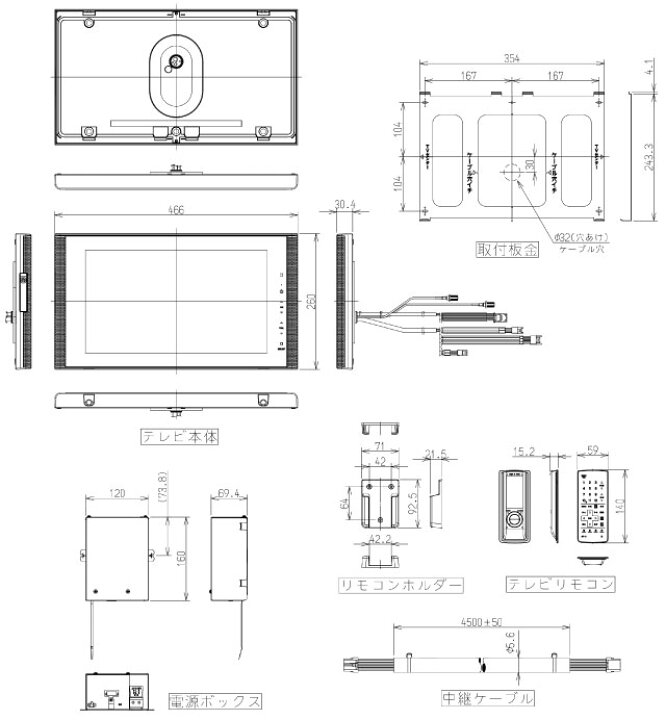 楽天市場】[DS-1600HV(A)-W] 16V型浴室テレビ リンナイ 浴室テレビ 地