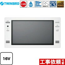 楽天市場】浴室テレビ vb-bs169の通販