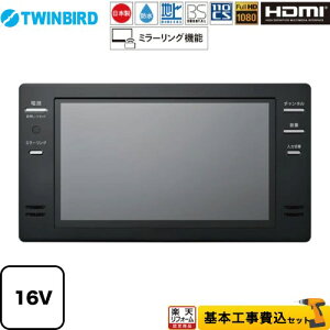 yyVtH[F菤izyHZbgii{{Hjz [VB-BB162B] 16V^er cCo[h er nfWEBSE110°CS tHD1080 ubN