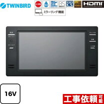 楽天市場】浴室テレビ vb-bs169の通販