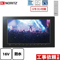 楽天市場】YTVD－1201W－RCの通販
