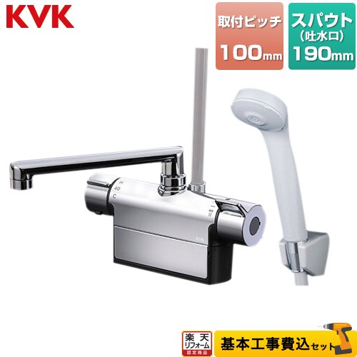 kvk シャワー 浴室 水栓金具の人気商品・通販・価格比較 - 価格.com