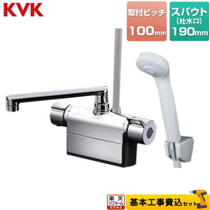 �y�y�V���t�H�[���F�菤�i�z�y�H����Z�b�g�i���i�{��{�H���j�z [FTB200DP1T] �f�b�L�`�T�[���X�^�b�g���V�����[ KVK �������� 190mm�p�C�v�t �y�N�[�|���L��2026/1/30���z