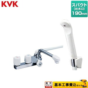 �y�y�V���t�H�[���F�菤�i�z�y�H����Z�b�g�i���i�{��{�H���j�z [KF13RGECN] �f�b�L�^2�n���h���V�����[�i�E���V�����[�j KVK �������� 190mm�p�C�v�t�i�X�p�E�g����190mm�j