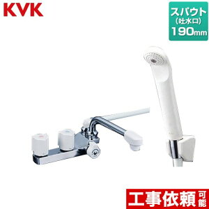 [KF13RGECN] �f�b�L�^2�n���h���V�����[�i�E���V�����[�j KVK �������� 190mm�p�C�v�t�i�X�p�E�g����190mm�j ��ʒn�p �y���������z