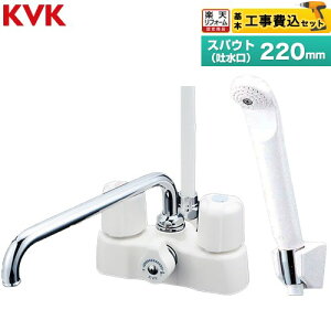 �y�H����Z�b�g�i���i�{��{�H���j�z [KF2008] �f�b�L�`2�n���h���V�����[ KVK �������� �X�p�E�g����220mm �y�y�V���t�H�[���F�菤�i�z�H����� �y�N�[�|���L��2026/3/25���z