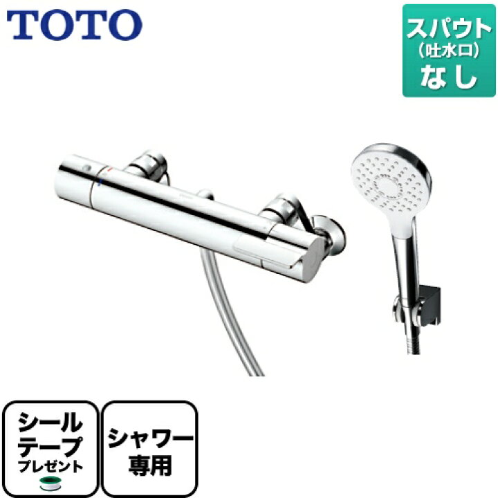 楽天市場】[TBV03419J] 【シールテープ無料プレゼント！（希望者のみ 