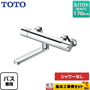 yyVtH[F菤izyHZbgii{{Hjz[TBV03421J] TOTO  GGV[Y ǕtT[X^bg XpEg170mm oXp yz ysb`