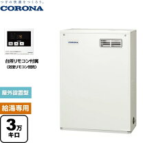 楽天市場】コロナ 石油給湯器 uib-nx37rの通販