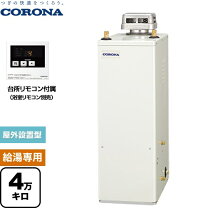 楽天市場】コロナ 石油風呂釜の通販