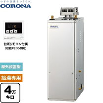 楽天市場】石油給湯器（メーカーコロナ）の通販