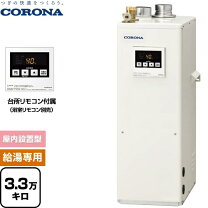 楽天市場】コロナ 石油給湯器 uib-sa38mxの通販