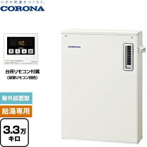 楽天市場】コロナ 石油給湯器 uib-sa38mxの通販