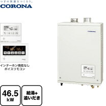 楽天市場】コロナ石油給湯機 ukb ag470rxの通販
