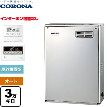 楽天市場】ノーリツ ガスバランス形ふろがま ふろ専用 GUS-100D 浴室内 