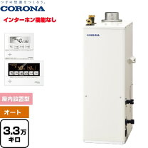 楽天市場】コロナ 石油給湯器sa381の通販