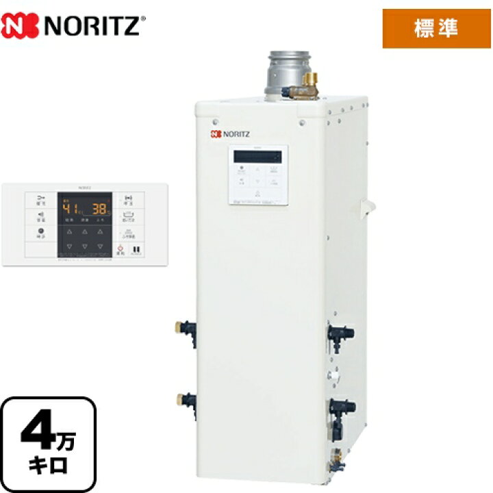 楽天市場】[OTQ-4706F-RC] 石油ふろ給湯機 ノーリツ 石油給湯器 直圧式 