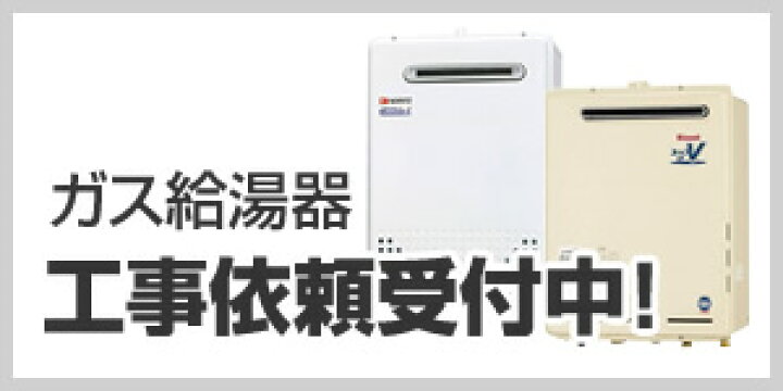 楽天市場】【無料3年保証】工事対応可能[PH-1615AW-13A] パロマ ガス 