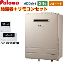 楽天市場】エコジョーズ 24号 パロマの通販
