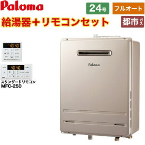 [FH-2423FAWL-1-13A+MFC-250] Ǌ|^EPSWݒu^ p} KX tI[g 24 ڑ20A ]^ Rt yzyssKXz