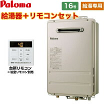 楽天市場】給湯器 20号 中古の通販
