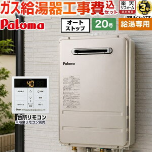 �y������p�z �y�H����Z�b�g�i���i�{��{�H���j�z [PH-2015AW-13A�{MC-150V] ���O�ݒu �Ǌ|�^�EPS�W���ݒu�^ �p���} �K�X������ ������p 20�� �䏊�����R���t�� ���������R���ʔ� �y�y�V���t�H