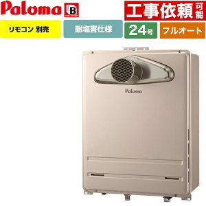 [FH-2423FATL-1-LPG] PSOrC^ p} KX tI[g 24 ڑ20A ]^ Rʔ yzyvpKXz