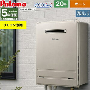 �y�I�[�g�z [FH-EH2022SAWL-LPG] ���O�ݒu �Ǌ|��p�^ �p���} �K�X������ �I�[�g 20�� �����E�����ڑ��F20A �G�R�W���[�Y �����R���ʔ� �y���������z�y�v���p���K�X�z