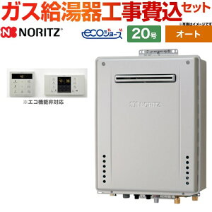 �y�I�[�g�z �y�H����Z�b�g�i���i�{��{�H���j�z [GT-C2072SAW-1-BL-13A-20A+RC-B001] ���O�Ǌ|�` �m�[���c �K�X������ �V���v���i�I�[�g�j 20�� �V���v�������R���t�� �y�y�V���t�H�[���F�菤�i�z