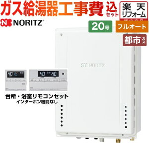 ytI[gz yyVtH[F菤izyHZbgii{{Hjz [GT-2070AW-H-BL-13A-20A+RC-J101E] PSrC` m[c KX X^_[hitI[gj 20 