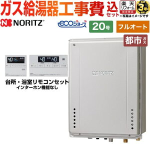 ytI[gz yHZbgii{{Hjz [GT-C2072AW-TB-BL-13A-20A+RC-J101E] PSrCݒu` m[c KX X^_[hi tI[g j 20 Rt yss