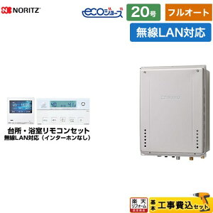 yHZbgii{{Hjz [GT-C2072AW-TB-BL-LPG-20A+RC-G001EW-2] PSrCݒu` m[c KX tI[g 20 LANΉRtiC^[zȂj yv