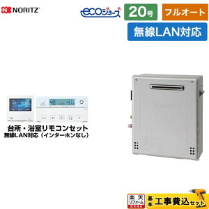 yHZbgii{{Hjz [GT-C2072AR-BL-LPG-20A+RC-G001EW-2] Ou` m[c KX tI[g 20 LANΉRtiC^[zȂj yyVtH[F菤