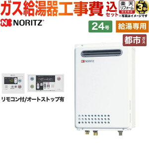 yHZbgii{{Hjz [GQ-2439WS-1-13A-20A+RC-7607M+RC-7607S] iiԁFGQ-2437WS-13A-20AjOǊ| m[c KX p 24 Rt yyVtH[F菤izys