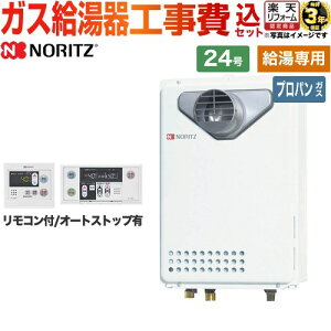 yHZbgii{{Hjz [GQ-2439WS-C-1-LPG-20A+RC-7607M+RC-7607S] iiԁFGQ-2437WS-C-LPG-20AjPSOrC m[c KX p 24 Rt yyVtH[F菤