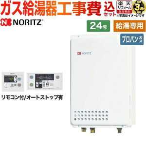 yHZbgii{{Hjz [GQ-2439WS-TB-1-LPG-20A+RC-7607M+RC-7607S] iiԁFGQ-2437WS-TB-LPG-20AjPSrC m[c KX p 24 Rt yyVtH[F