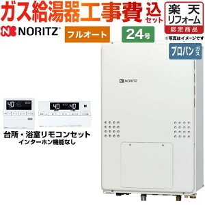 yyVtH[F菤izyHZbgii{{Hjz [GTH-2454AW-TB-BL-LPG-20A] PSrC` m[c KX tI[g 24 Rt yvpKXz
